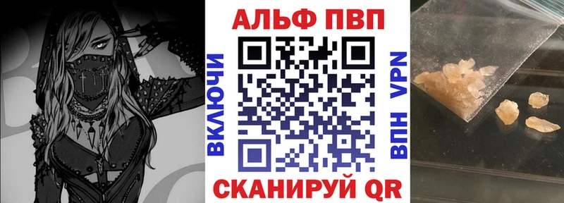 Alfa_PVP мука  darknet состав  Инза  сколько стоит 