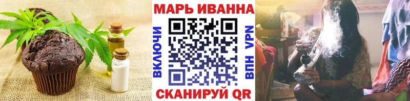 Canna-Cookies конопля  купить закладку  Инза 