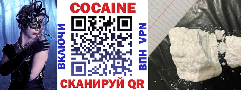 COCAIN FishScale  blacksprut tor  даркнет телеграм  Инза 