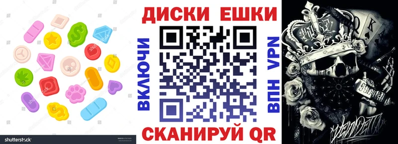 где купить   ссылка на мегу зеркало  Экстази бентли  Инза 