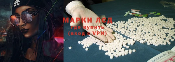 мяу мяу мука Горнозаводск