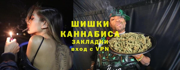 мяу мяу мука Горнозаводск