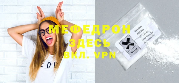 MDMA Волосово