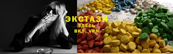 мяу мяу мука Горнозаводск