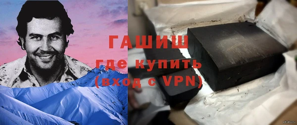 мяу мяу мука Горнозаводск