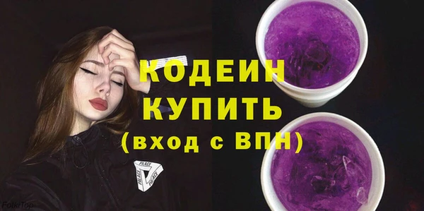 ALPHA PVP Горняк
