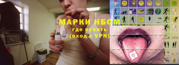 мяу мяу мука Горнозаводск