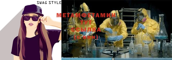мефедрон мука Горно-Алтайск