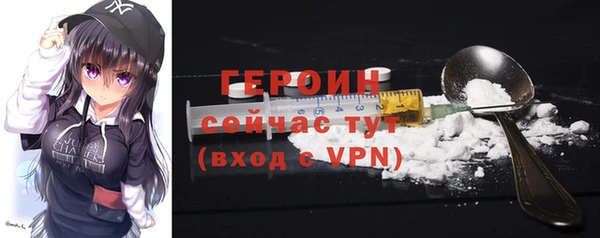 тгк Верхний Тагил