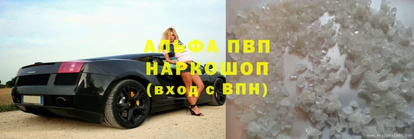 мяу мяу мука Горнозаводск