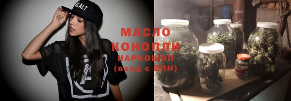 MDMA Premium VHQ Волоколамск