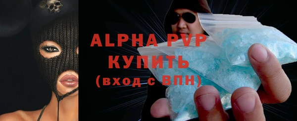 прущие крисы Володарск