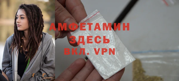 MDMA Premium VHQ Волоколамск