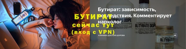 мяу мяу мука Горнозаводск
