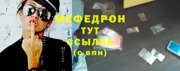MDMA Premium VHQ Волоколамск