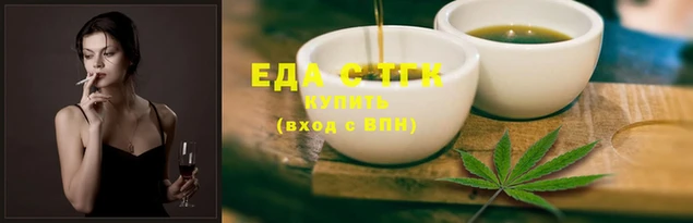 шишки Верея