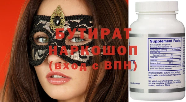 MDMA Волосово