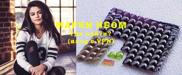 MDMA Волосово
