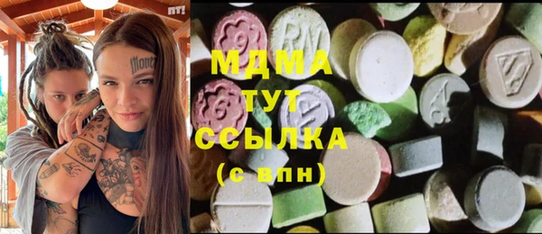 MDMA Волосово