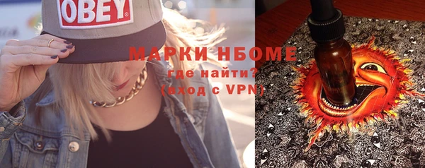 MDMA Premium VHQ Волоколамск
