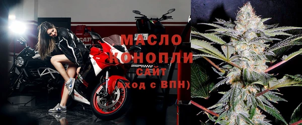 мефедрон мука Горно-Алтайск