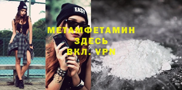 MDMA Волосово