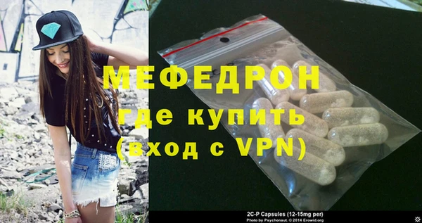 прущие крисы Володарск