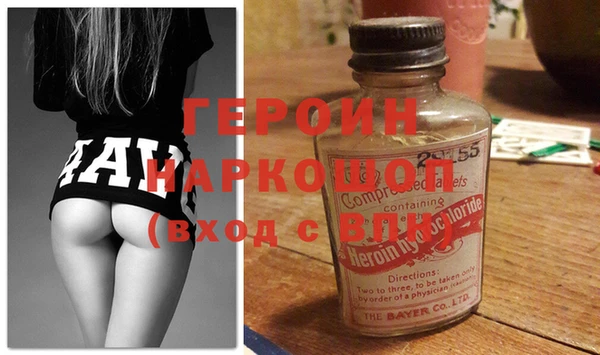 мефедрон мука Горно-Алтайск