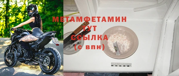 мефедрон мука Горно-Алтайск
