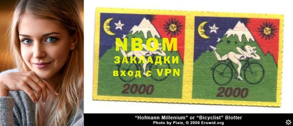 MDMA Premium VHQ Волоколамск
