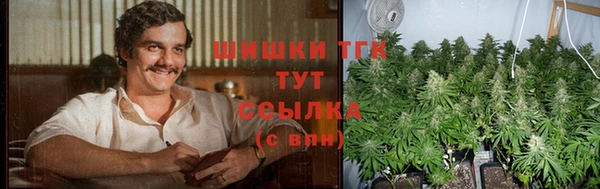 мяу мяу мука Горнозаводск