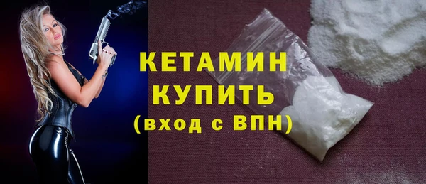 MDMA Волосово