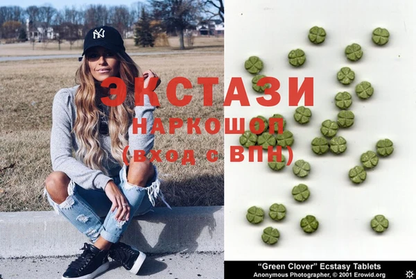 прущие крисы Володарск