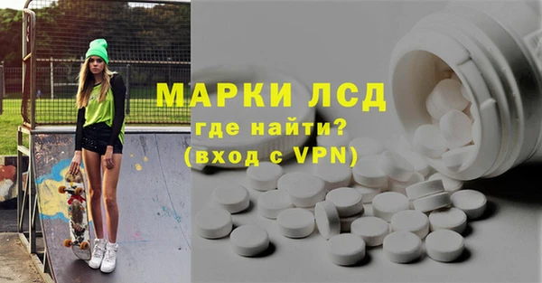 мяу мяу мука Горнозаводск