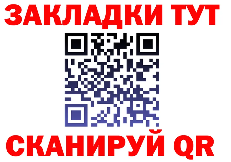 МЕФ мука зеркало дарк нет блэк спрут Инза