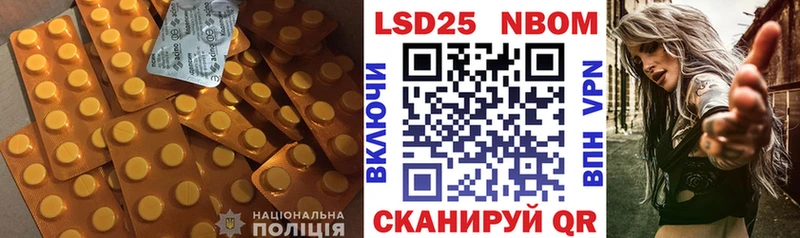ЛСД экстази ecstasy Инза