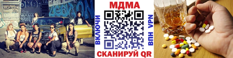 MDMA crystal darknet формула Инза