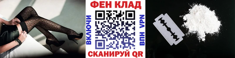 MEGA ONION  Инза  Первитин витя 