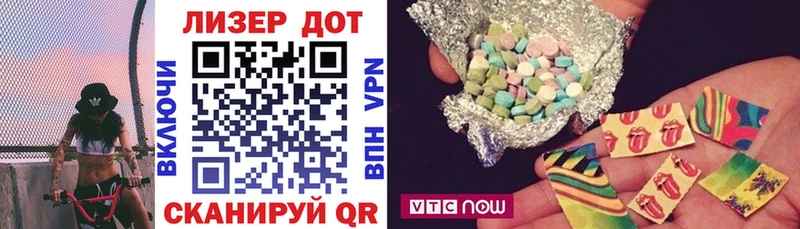 Марки NBOMe 1,8мг  Инза 