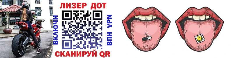 Марки N-bome 1,5мг Инза