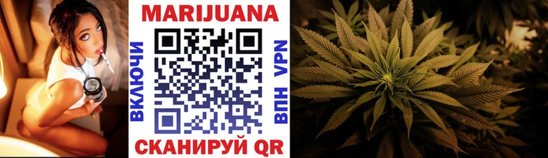 Бошки Шишки White Widow  МЕГА   Инза 